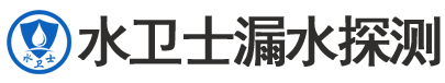 汾阳暗管漏水检测
